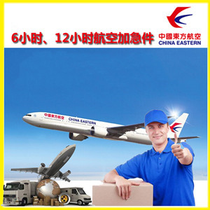 赛乌素机场快运公司谈空运的四大作用是什么